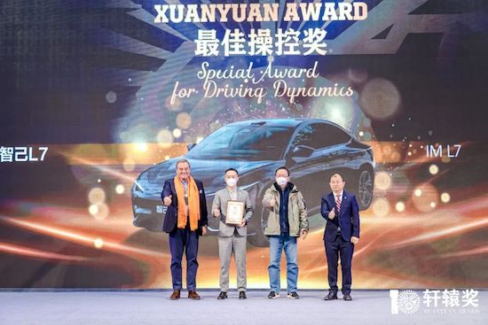 2023 The 10th Xuanyuan Award was officially announced _fororder_image039