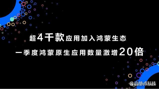 Pure Blood Hongmeng "internal launch time exposure: first landing in September, Huawei's full product line transformation is imminent