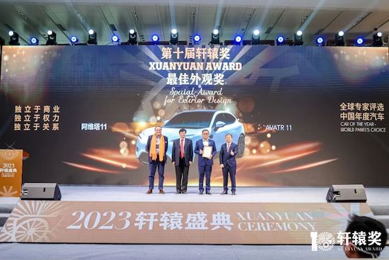 2023 The 10th Xuanyuan Award was officially announced _fororder_image033