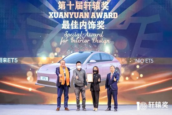 2023 The 10th Xuanyuan Award was officially announced _fororder_image031